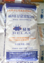 乳豬預混料40311與優(yōu)質(zhì)飼料產(chǎn)品——廣州市增城雙華飼料獸藥購銷部服務指南