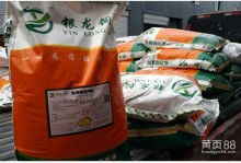 山東得利斯集團(tuán)畜牧科技總公司 專注飼料銷售，助力畜牧漁業(yè)發(fā)展